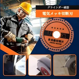 Disc Grinder Saw Blades, Wood Cutting Wheels, Diamond Saw Blades for Tiles, Metal Dedicated Cutting Wheels, Multi-Purpose Diamond Vacuum Brazed Saw Blades, Multi-functional Tile Cutting Saw Blades,