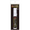 Teranishi Chemical Guitar Ganko Ink Remover Extra Thick