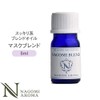 Blended Aroma Oil Mask Blend 5ml Essential Oils Aroma Oil