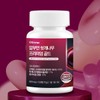 올리트루 알부민 헛개나무 프리미엄 골드 1개 120정 (4개월분) OltreTrue Albumin Hovenia Dulcis Premium Gold 1 Pack 120 Tablets (4-Month Supply)