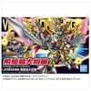 Bandai BB Senshi LEGENDE BB Flying Destiny General