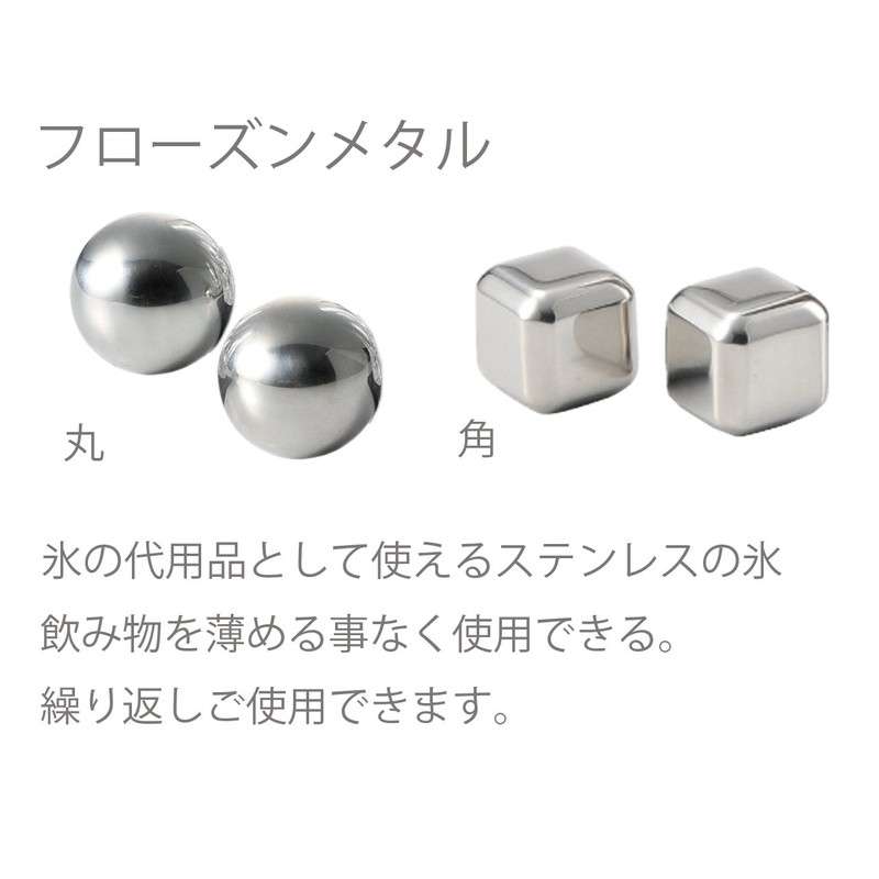 Apex Heart BA-1340 Pair Double Wall Cup with Non-Melting Ice