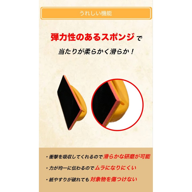 Bule Maple Hand Sander Sandpaper Holder Magic File Sandpaper