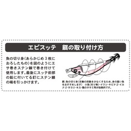 YO-ZURI Sutte: Ebisutte D12: Luminous pink