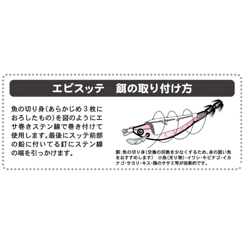 YO-ZURI Sutte: Ebisutte D12: Luminous pink