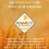 카무트 효소 골드 S 30포 1개월분 역가수치 1백만 초고함량 호라산밀