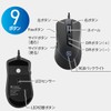 Ohm (OHM) PCGEAR Gaming Mouse PC-SMREX201-K 01-7277 Ohm Electric