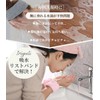IRIYULI Water Absorbing Wristband, For Face Washing, Handmade, Sewn, Painless,