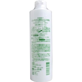 Ready hatomugi Extract, Foreign Bodies Makeup Water 300 