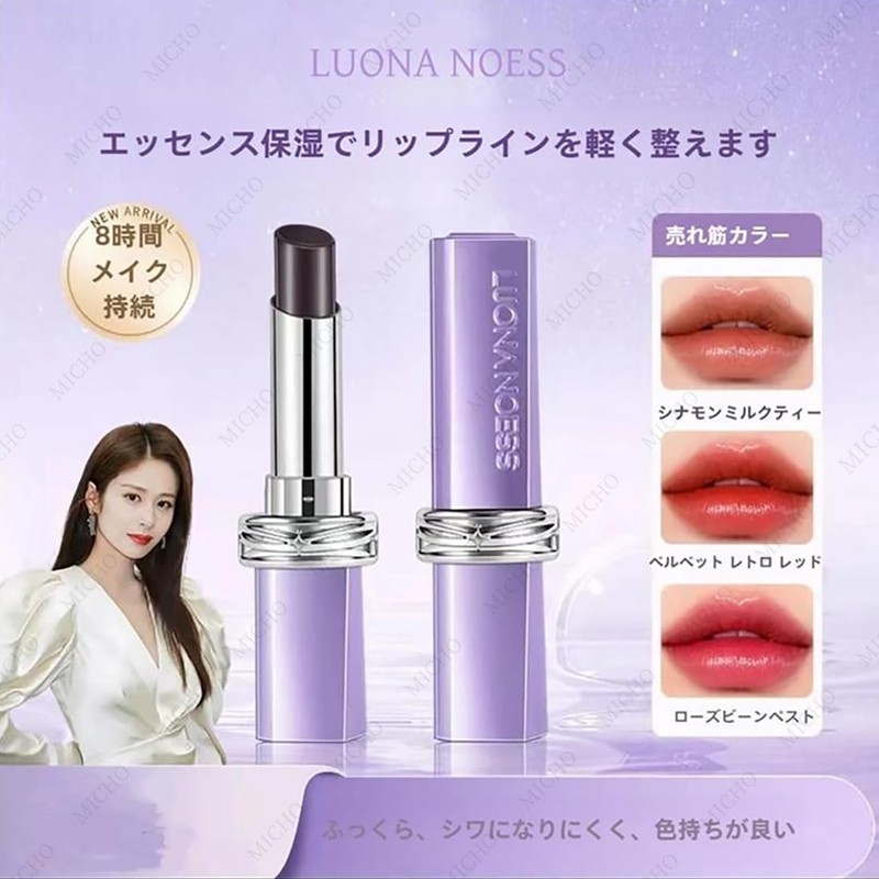 Luona Noess Black Magic Lipstick: A magical lip that provides