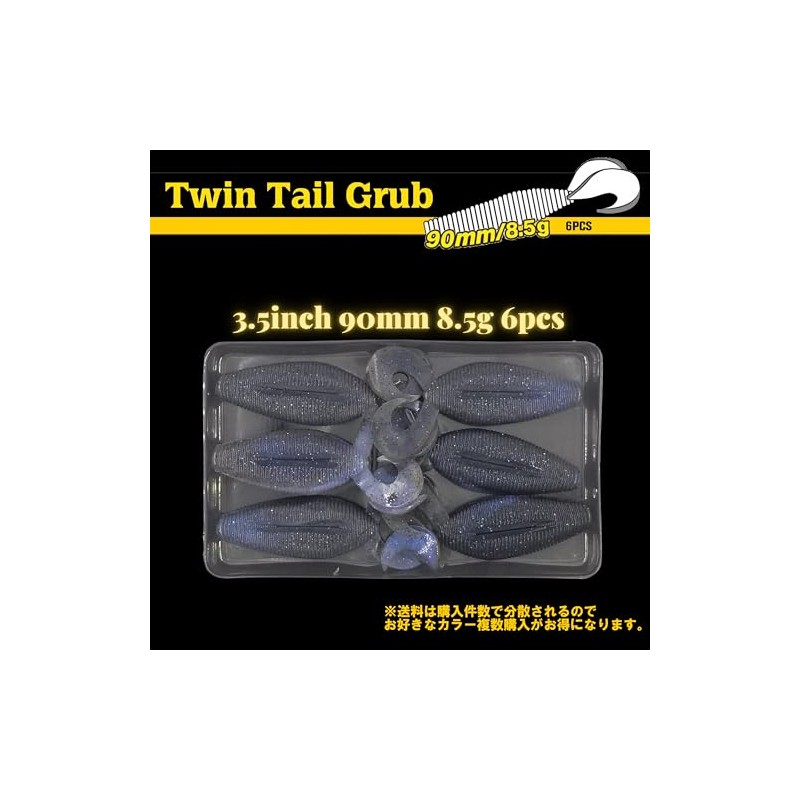 TSURINOYA Flat Flat Twin Tail Worm 3.8 Inch Rockfish Akoi