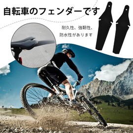 PAVIKE Bicycle Front Mudguard 2pcs Bicycle Mudguard Rear Fender Road Bicycle Butt Saver Quick Fender Guard Bike Mudguard Mudguard Fender (Black)