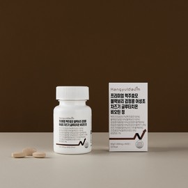 Hangyeoldaum Premium Brewer's Yeast Glutathione Biotin Tablets 1000mg 60 Tablets / 한결다움 프리미엄 맥주효모 글루타치온 비오틴 정 1000mg x 60정