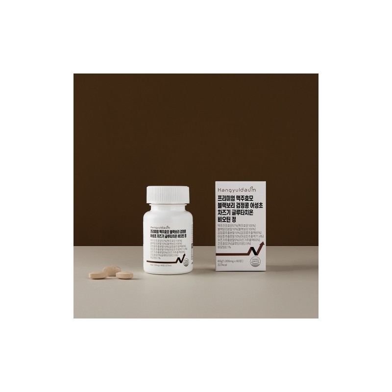 Hangyeoldaum Premium Brewer's Yeast Glutathione Biotin Tablets 1000mg 60 Tablets