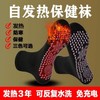 Unisex Self-Heating Thermal Socks - Keep Feet Warm in Cold Weather Size/Black [Self-Heating Socks] 5ea