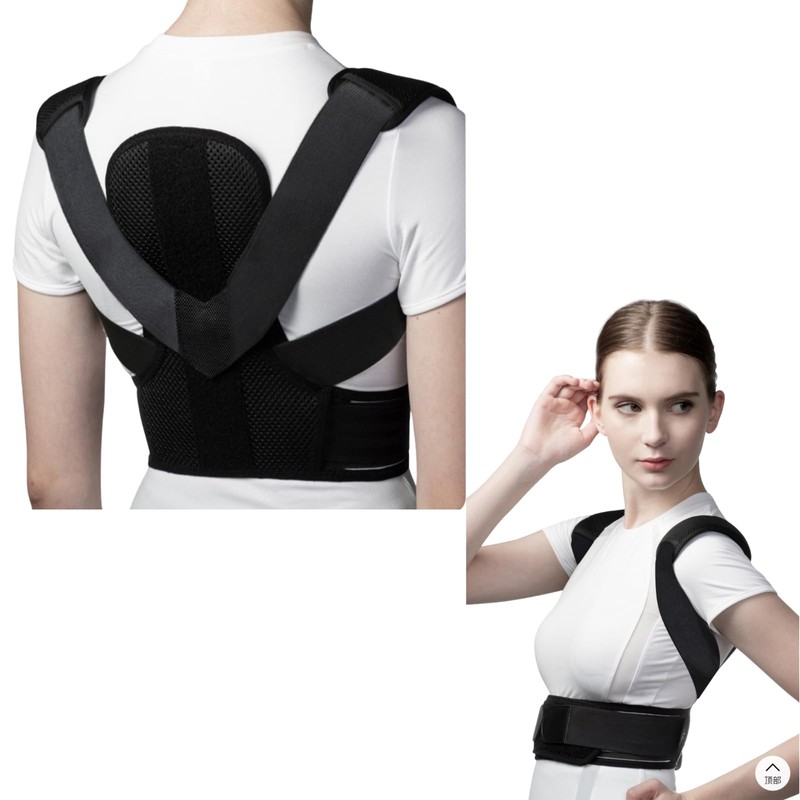 Posture Support, Hunchback Belt, Posture Belt, Back Support, Back Support,