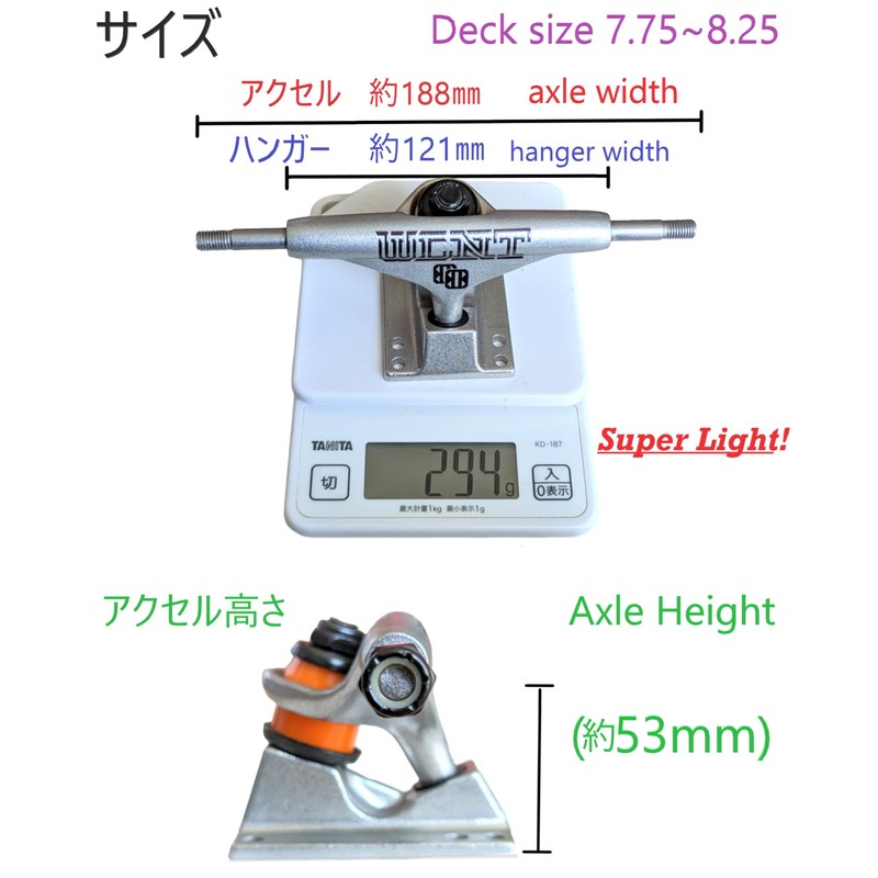 WalnutSkate Skateboard Trucks Skateboard Truck Set [Domestic Manufacturer] with Washer