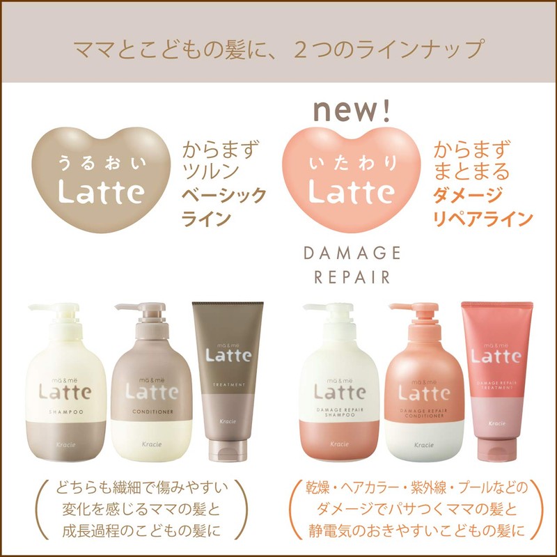 Mar & Me Damage Repair Conditioner Refill Treatment 12.2 oz