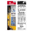 Vessel 8500BTX Torx L-Type Wrench T25 Ball End Type