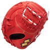 SSK Boy's Soft Winddream Series First Base WJF124 B Orange
