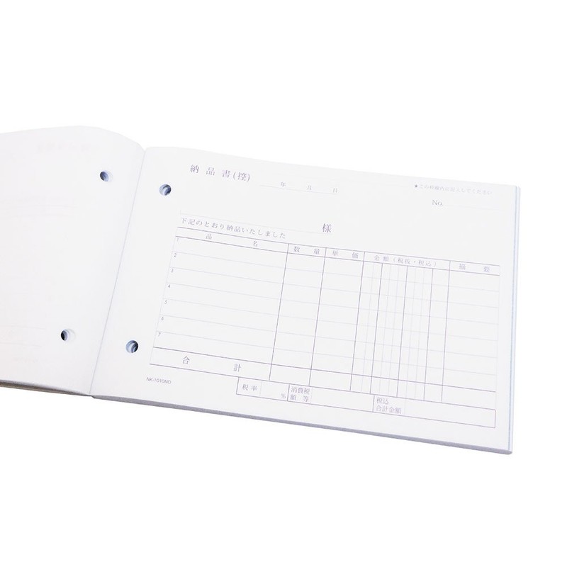 Ehime Shiko B2 NK-1010ND Horizontal 3-Sheet Copy Carbonless 50 Pairs