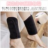 IPPON No. 46 Ankle Warmers, Adjustable Size, Fleece Lined, Velcro,
