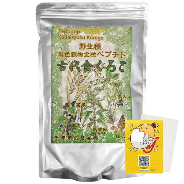Newest Ancient Kuro Peptide, 28.2 oz (800 g), Genuine Product, 1 Bag, Includes Original Cleaner