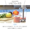 Ohm Electric MS2A-W Hand Blender [Model Number] 08-1208 White