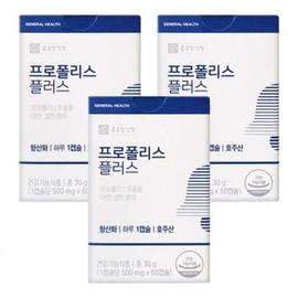 THEEIGHT Propolis Plus 60 capsules 3 boxes