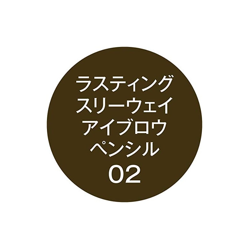 K-Palette WP 02 Lasting Three-Way Eyebrow Pencil, Natural Brown, Powder