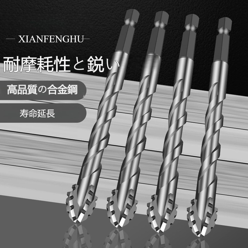 4-Blade Eccentric Drill, 0.25 inch (6.35 mm), Hex Shaft, High