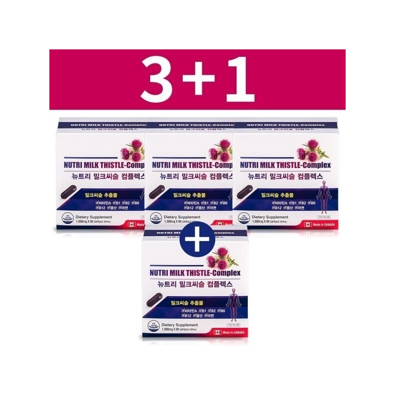 Daily Nutrition Total 4 boxes Nutri Milk Thistle Vitamin B