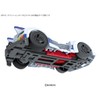 gekidoraiヴ CP – 012 riabanpa-setto 01 Stabilizer