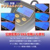 Fishing Gear (ori-786317) T-Shaped Digital Scale for Large Fish