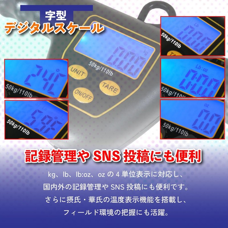 Fishing Gear (ori-786317) T-Shaped Digital Scale for Large Fish