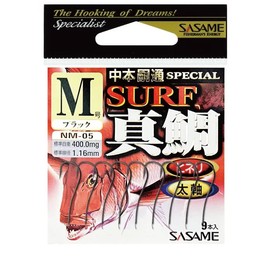 Sasame NM-05 Surf Red Snapper Black M