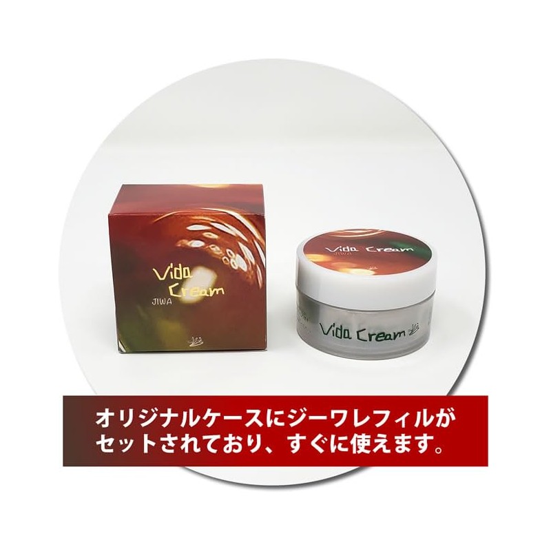 Tenemos Vida Cream Ziwa 30ml Case Included