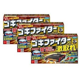Goki Fighter Pro Gekitori 6 pieces x 3 pieces set