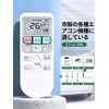 SHZ Hitachi Air Conditioner Remote Control RAR-4Z3 Replacement Hitachi Remote