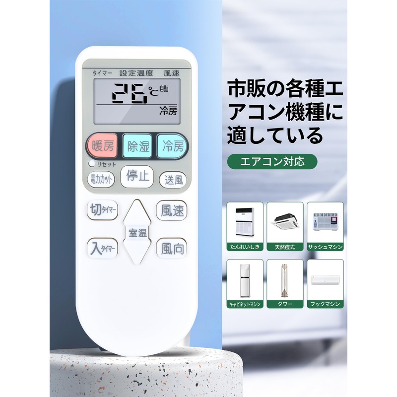 SHZ Hitachi Air Conditioner Remote Control RAR-4Z3 Replacement Hitachi Remote