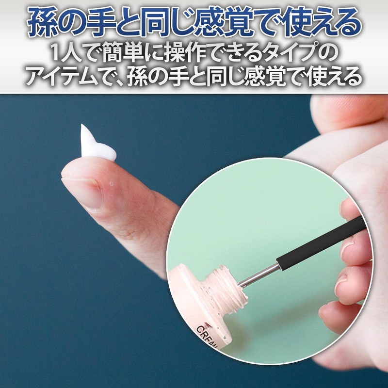 HAMILO Back Cream Stick, Telescopic Ointment Applicator for Grandchildren, Set