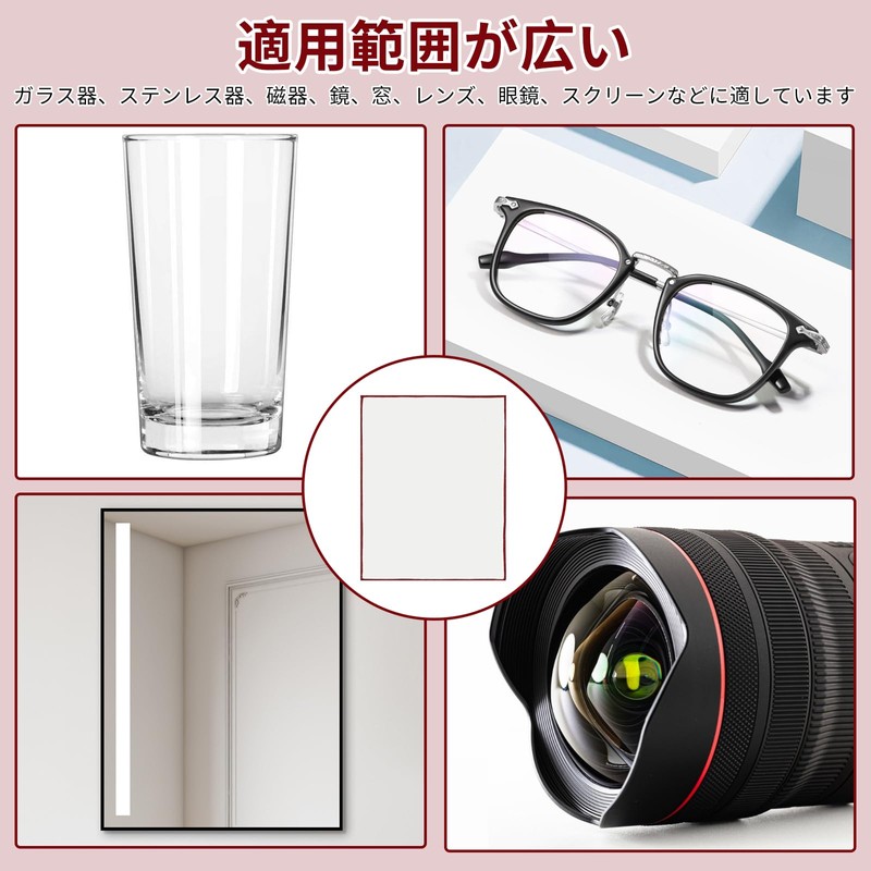 Zhejia ワイングラス 布 グラスクロス 2枚セット グラス拭き 布巾 マイクロファイバー 60 x