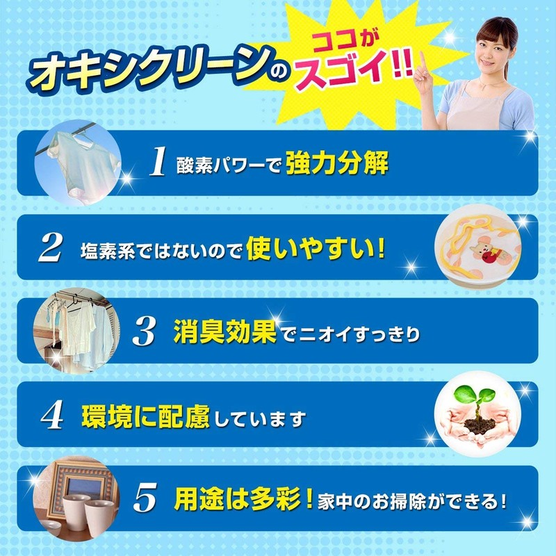 OxiClean Versatile Stain Remover, 3 Pounds