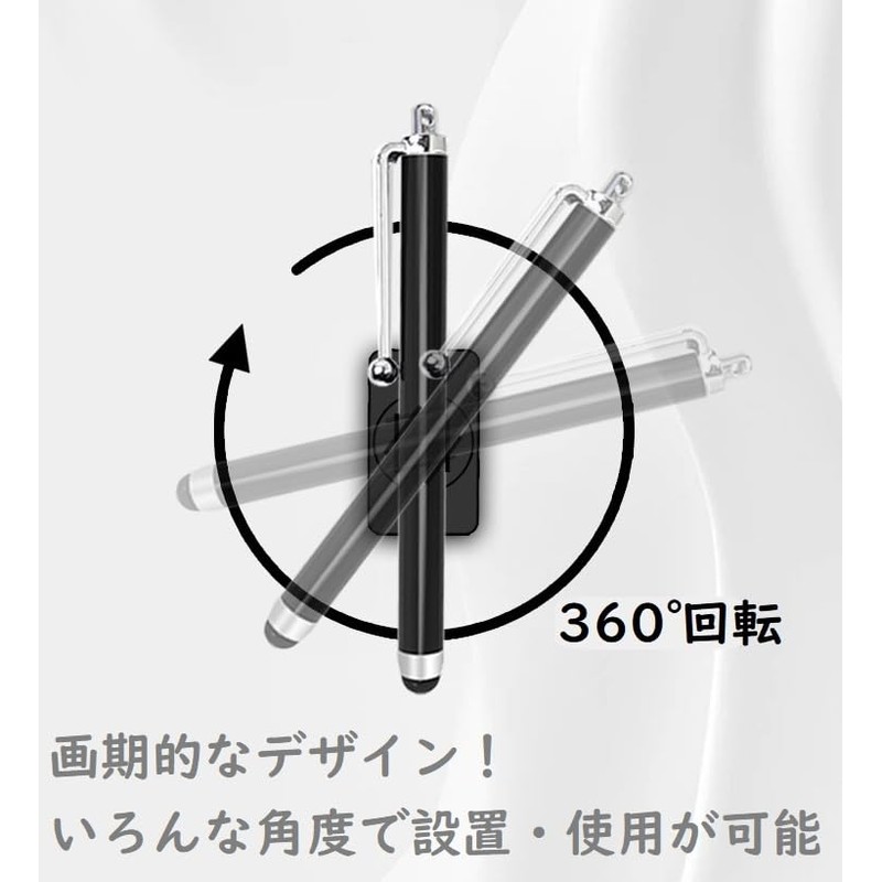 DearJapan Bike Touch Pen Rotatable Coil Strap Cord Holder Set