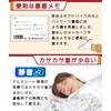 Road Clover Survival Sheet, Aluminum Sheet, Disaster Preparedness (English Language