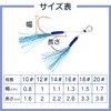 Orurdo Fishing Tackle Double Assist Hooks 11pcs 18# qb500173a05n0