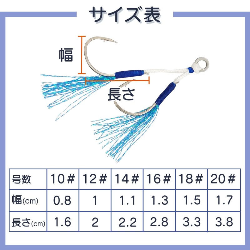 Orurdo Fishing Tackle Double Assist Hooks 11pcs 18# qb500173a05n0