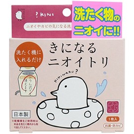 Smell of Kina for Laundry Tanks, Pack of 1