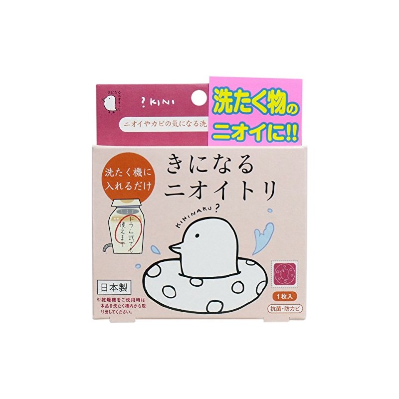 Smell of Kina for Laundry Tanks, Pack of 1