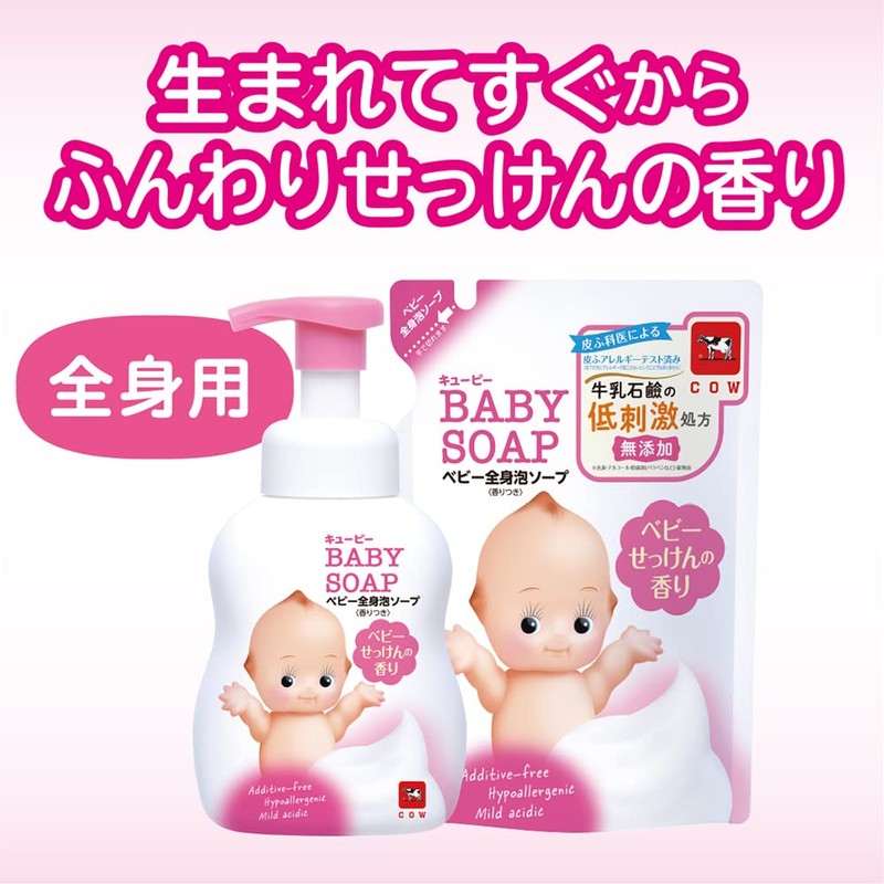 Kewpie Full Body Foam Soap, Baby Soap Scent, 23.7 fl